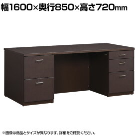 役員用デスク 社長机 両袖机 役員用家具 日本製 幅1600×奥行850×高さ720mm コマイ(Comai)エグゼクティブデスク 両袖デスク 机 両袖 デスク 事務机 PCデスク 事務デスク 作業デスク おしゃれ オフィス 事務所