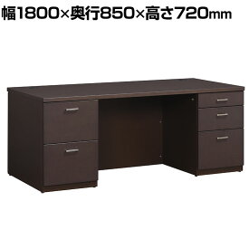 役員用デスク 社長机 両袖机 役員用家具 日本製 幅1800×奥行850×高さ720mm コマイ(Comai)エグゼクティブデスク 両袖デスク 机 両袖 デスク 事務机 PCデスク 事務デスク 作業デスク おしゃれ オフィス 事務所