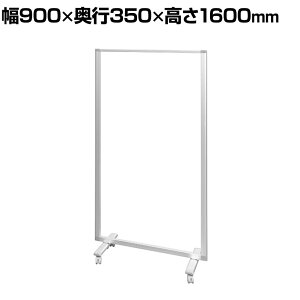 1AANp[e[V  ՗ Ԏd؂ LX^[t 900×s350×1600mm R}C(Comai)