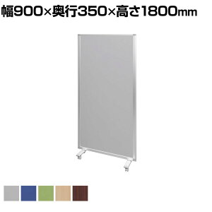 1AXN[  ՗ Ԏd؂ LX^[t 900×s350×1800mm R}C(Comai)