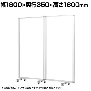 2AANp[e[V  ՗ Ԏd؂ LX^[t 1800×s350×1600mm R}C(Comai)