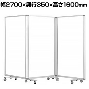 3AANp[e[V  ՗ Ԏd؂ LX^[t 2700×s350×1600mm R}C(Comai)