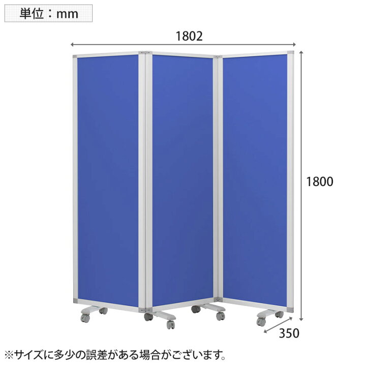 楽天市場】【P5倍20日20〜24時限定】3連スクリーン キャスター付き 