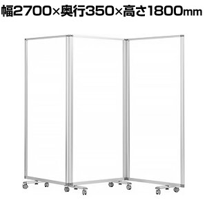 3AANp[e[V  ՗ Ԏd؂ LX^[t 2700×s350×1800mm R}C(Comai)