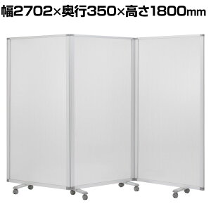 3AXN[ Ch |J  ՗ Ԏd؂ LX^[t 2702×s350×1800mm R}C(Comai)