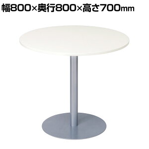 ړIe[u Eh^Cv a800×700mmce[u ~[eBOe[u e[u ItBX cpe[u c cfXN  ۃe[u JtFe[u