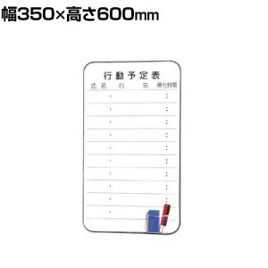 yʃ{[h zCg{[h350×600mm}Olbg\t^Cv s\^CvFW-A635 whiteboard XPW[{[h \\