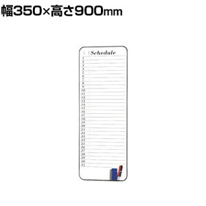 yʃ{[h zCg{[h350×900mm}Olbg\t^Cv \^CvFW-M935 whiteboard XPW[{[h  \\