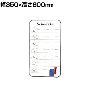 yʃ{[h zCg{[h350×600mm}Olbg\t^Cv T\^CvFW-W635 whiteboard XPW[{[h \\