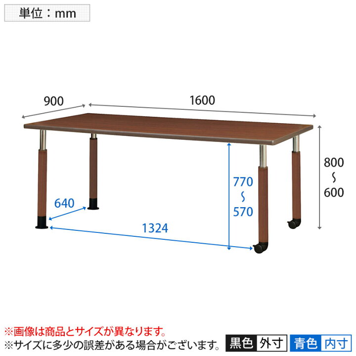 市場 介護テーブル 法人様配送料無料 高さが変えれる上下昇降付 幅10x奥行750x高さ600 800mm Mkt 1275 アジャスタータイプ 市場 介護テーブル 法人様配送料無料 高さが変えれる上下昇降付 幅10x奥行750x高さ600 800mm Mkt 1275 アジャスタータイプ