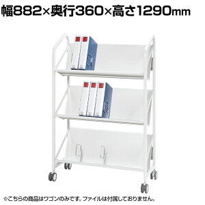 t@CS 3i X΃^Cv X`[ S LX^[a75mmFXgbp[t/Ȃ×e2 882×s360×1290mmLX^[tS X`[S ItBXS t@CbN 