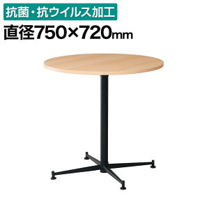 SOCIA JtFe[u Eh^Cv ۃe[u { RہERECXV̗p SIAA a750×720mm / ASO-CF750Bcpe[u ~[eBOfXN c c cfXN e[u