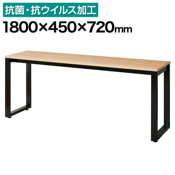楽天市場】【5月下旬入荷予定】SOCIA カウンターテーブル 会議テーブル 