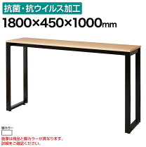 楽天市場】カウンターテーブル 1800の通販