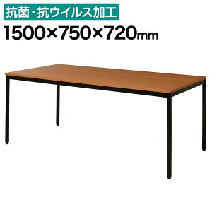 SOCIA ~[eBOe[u [Ne[u ce[u { RہERECXV̗p SIAA 1500×s750×720mm / ASO-M1575Bcpe[u ~[eBOfXN c c c