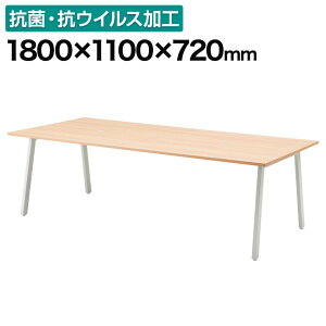 SOCIA [Ne[u ~[eBOe[u ce[u { RہERECXV̗p SIAA 1800×s1100×720mm / ASO-W1811Wcpe[u ~[eBOfXN c c 