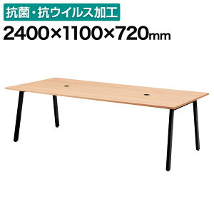 SOCIA [Ne[u ~[eBOe[u ce[u { RہERECXV̗p SIAA 2400×s1100×720mm / ASO-W2411Bcpe[u ~[eBOfXN c c 