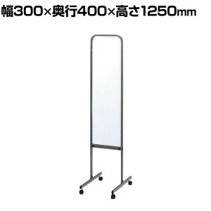 ē ʃ^Cv zCg{[hdl }[J[y/}Olbggp 300×s400×1250mm