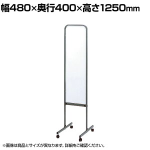 ē ʃ^Cv zCg{[hdl }[J[y/}Olbggp 480×s400×1250mm