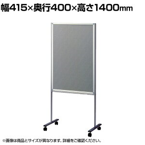 f{[h ʃ^Cv \:rV[g :zCg{[h }[J[ygp 415×s400×1400mm