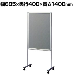 f{[h ʃ^Cv \:rV[g :zCg{[h }[J[ygp 685×s400×1400mm
