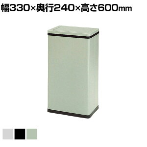 _Xg{bNX X`[ Ci[{bNXt 45L 330×s240×600MM