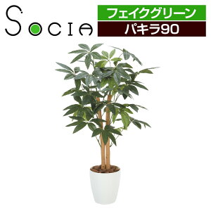 フェイクグリーン 光触媒の人気商品 通販 価格比較 価格 Com
