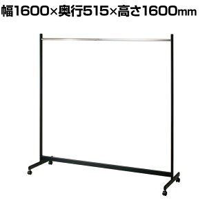 SOCIA �R�[�g�n���K�[ �n���K�[���b�N ���{�� �}�b�g�u���b�N ��1600×���s515×����1600mm / HK-1600B�X�`�[���n���K�[ �n���K�[�|�[�� �m�����[ �R�[�g�|�� �W���P�b�g�|�� �m�����b�N �R�[�g���b