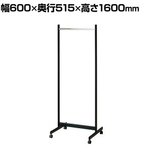 SOCIA �R�[�g�n���K�[ �n���K�[���b�N ���{�� �}�b�g�u���b�N ��600×���s515×����1600mm / HK-600B�X�`�[���n���K�[ �n���K�[�|�[�� �m�����[ �R�[�g�|�� �W���P�b�g�|�� �m�����b�N �R�[�g���b�N 