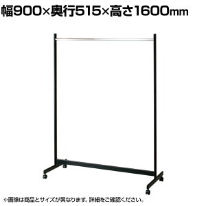 SOCIA �R�[�g�n���K�[ �n���K�[���b�N ���{�� �}�b�g�u���b�N ��900×���s515×����1600mm / HK-900B�X�`�[���n���K�[ �n���K�[�|�[�� �m�����[ �R�[�g�|�� �W���P�b�g�|�� �m�����b�N �R�[�g���b�N 
