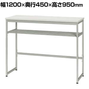 LڑnC^Cv GgX וuIt 1200×s450×950mm