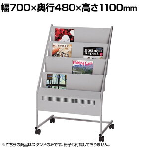 }KWX^h 4i X`[ LX^[:Xgbp[t/Ȃ×e2 700×s480×1100mm