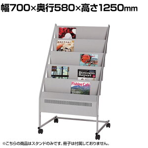 }KWX^h 5i X`[ LX^[:Xgbp[t/Ȃ×e2 700×s580×1250mm