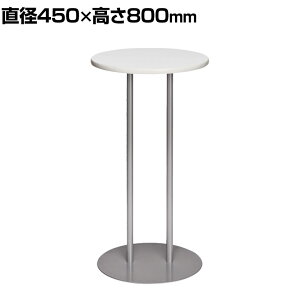 db X`[pCv2{xr ~`V a450×800mm