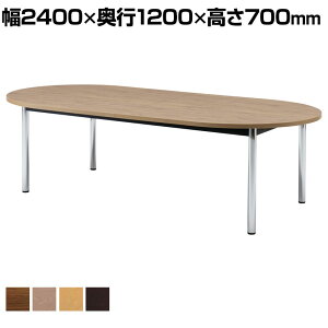 ^ce[u I[o^Cv ȉ~ ~[eBO V:~ϔ r:N[bLdl 2400×s1200×700mm~[eBOe[u cpe[u e[u  c 