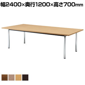 ^ce[u ~[eBO V:~ϔ r:N[bLdl 2400×s1200×700mm~[eBOe[u cpe[u e[u  c cfXN e[u 