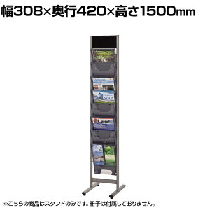 ptbgX^h X`[ȉ~pCvdl 18|Pbg AWX^[r 308×s420×1500mm