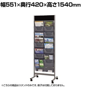 y511`4ԌP5{zptbgX^h X`[ȉ~pCvdl 216|Pbg LX^[r 551×s420×1540mm