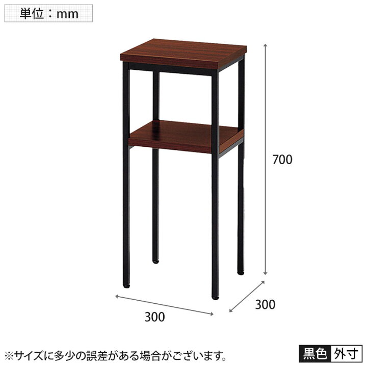 楽天市場】電話台 エントランス シンプル 棚付き ブラック塗装 幅300 