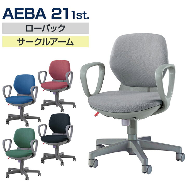 楽天市場】【国産】ライオン アエバ AEBA21 1st 布張り ローバック 