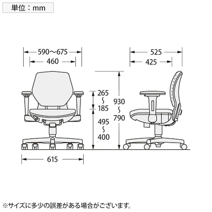 楽天市場】【国産】ライオン アエバ AEBA21 1st 布張り ローバック 可動肘 エコ設計 背座交換可能 背高調節 No2112Fオフィスチェア AEBA パソコンチェア 事務イス デスクチェア 学習チェア 椅子 ワークチェア テレワーク リモートワーク 在宅勤務 在宅ワーク : オフィス ...
