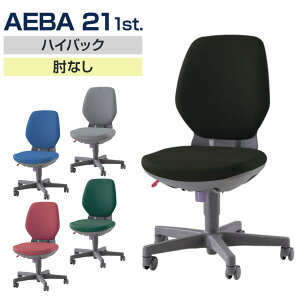 yYzCI AGo AEBA21 1st z nCobN IȂ GR݌v w\ w No2120FItBX`FA AEBA p\R`FA CX fXN`FA wK`FA ֎q [N`FA