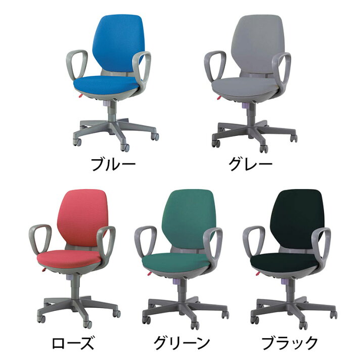 楽天市場】【国産】ライオン アエバ AEBA21 1st 布張り ハイバック サークル肘 エコ設計 背座交換可能 背高調節 No2121Fオフィスチェア AEBA パソコンチェア 事務イス デスクチェア 学習チェア 椅子 ワークチェア テレワーク リモートワーク 在宅勤務 在宅ワーク ...