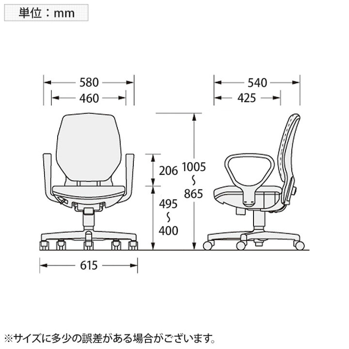 楽天市場】【国産】ライオン アエバ AEBA21 1st 布張り ハイバック サークル肘 エコ設計 背座交換可能 背高調節 No2121Fオフィスチェア AEBA パソコンチェア 事務イス デスクチェア 学習チェア 椅子 ワークチェア テレワーク リモートワーク 在宅勤務 在宅ワーク ...