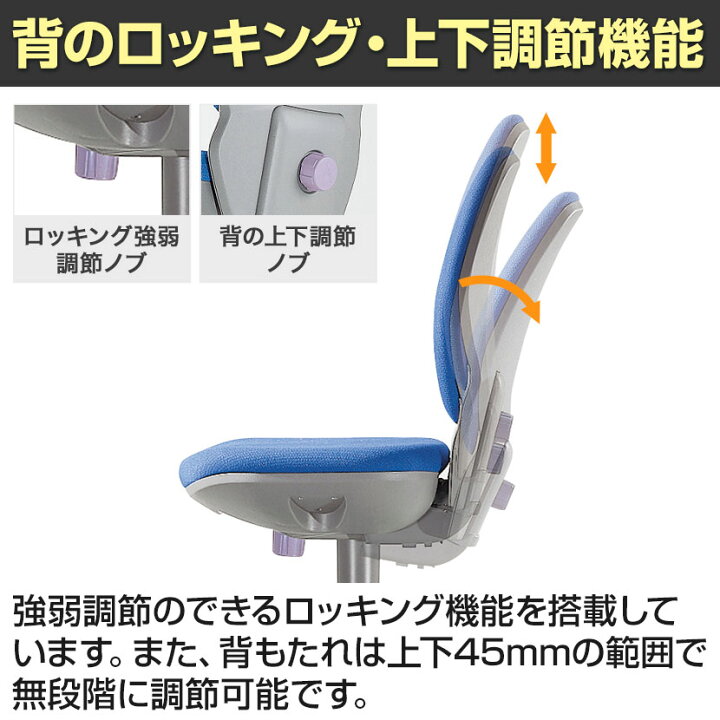 楽天市場】【国産】ライオン アエバ AEBA21 1st 布張り ハイバック サークル肘 エコ設計 背座交換可能 背高調節 No2121Fオフィスチェア AEBA パソコンチェア 事務イス デスクチェア 学習チェア 椅子 ワークチェア テレワーク リモートワーク 在宅勤務 在宅ワーク ...