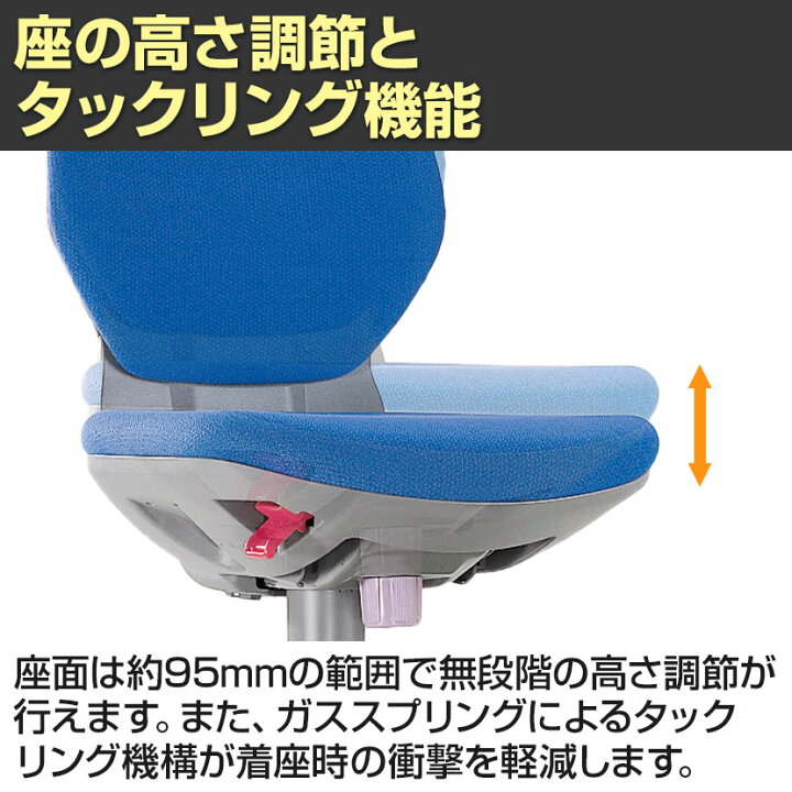 楽天市場】【国産】ライオン アエバ AEBA21 1st 布張り ハイバック サークル肘 エコ設計 背座交換可能 背高調節 No2121Fオフィスチェア AEBA パソコンチェア 事務イス デスクチェア 学習チェア 椅子 ワークチェア テレワーク リモートワーク 在宅勤務 在宅ワーク ...