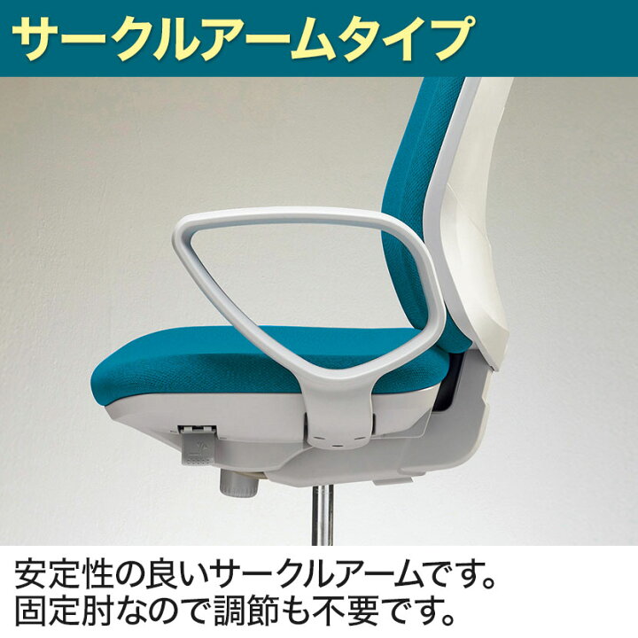 楽天市場】【国産】ライオン セレーナ Serena 布張り ハイバック 