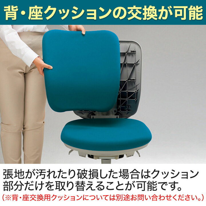 楽天市場】ライオン事務器 【日本製】オフィスチェア Serena セレーナ 