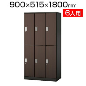 楽天市場 ロッカー 6人用 木の通販 楽天市場 ロッカー 6人用 木の通販