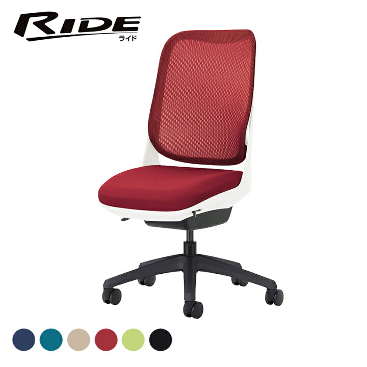 楽天市場】【国産】ライオン ライド RIDE オフィチェア 事務椅子 No 